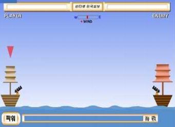 морской бой