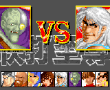 сепер драчуны